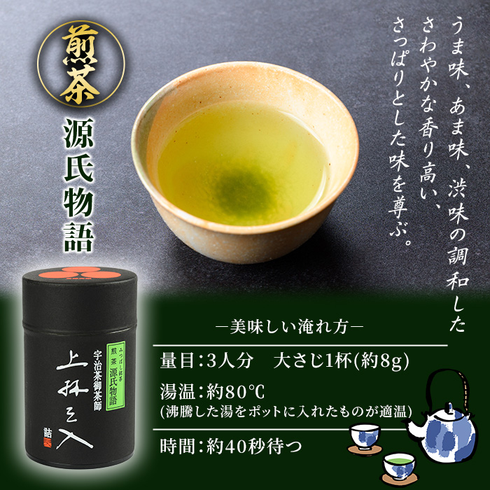 辣手幻(100g)縺ィ謚ケ闌カ(20g)縺ョ隧ー蜷医o縺 迚ケ逕」蜩 驫倩幻 縺願幻 螳豐サ闌カ 螳豐サ謚ケ闌カ 謚ケ闌カ 邱題幻 辣手幻 縲訊j-AU003縲代先怏髯蝉シ夂、セ 荳画弌蝨剃ク頑棊荳牙・譛ャ蠎励
