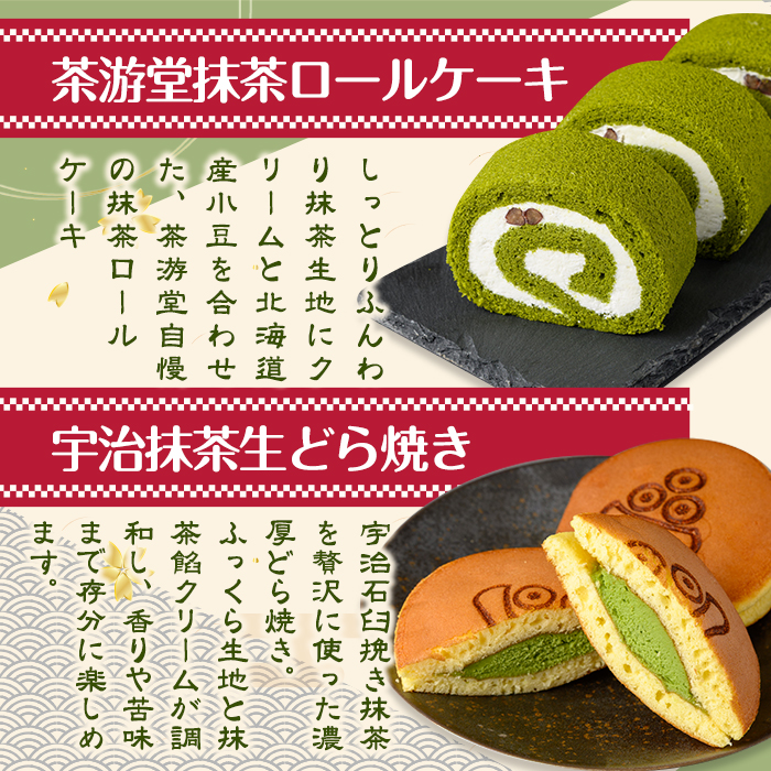 è¶åœ©æãå€éœæŽè-ããšãã°ãµããè¶æžžå æ¹è¶ããŒã«ã±ãŒããšå®æ²»æ¹è¶çã©ãçŒãã»ãã ããŒã«ã±ãŒã 宿²»è¶ 宿²»æ¹è¶ æ¹è¶ ã©ãçŒã èå ã¹ã€ãŒã ãã¶ãŒã ãuj-AQ006ããè¶æžžå ïŒã¡ãããã©ãïŒã