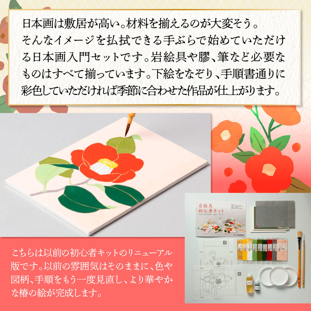 岩絵å
·åå¿è
ããã(怿線æ¹) ç¹ç£å æ¥æ¬ç» ã»ãã ããã åå¿è
äœéš 岩絵å
· çµµå
· ç ãuj-CK003-Eãããã«ã¬ã¯è¡ç²çµµå
·ã