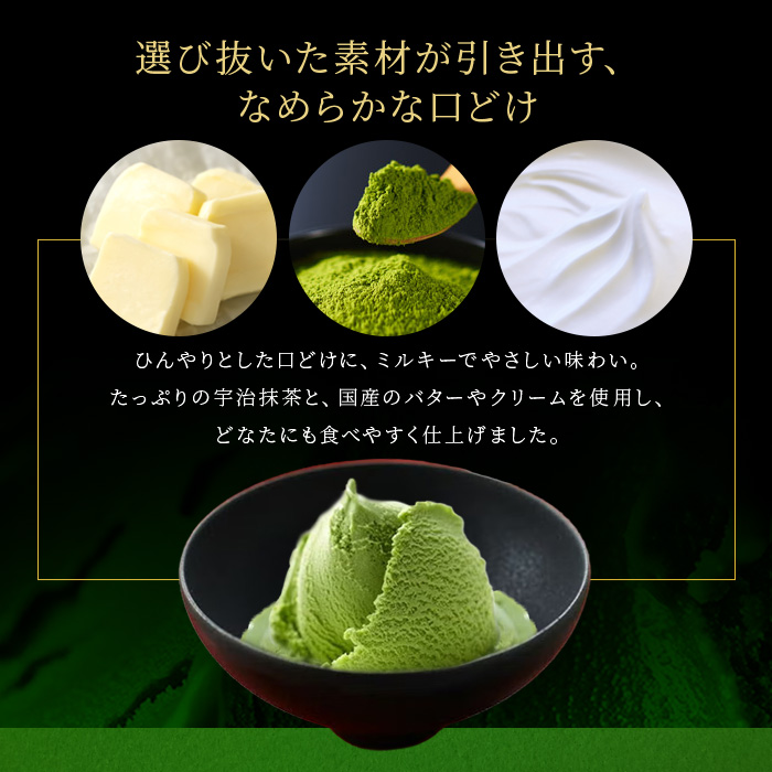 ãäŒè€ä¹
å³è¡éã宿²»æ¹è¶ ã¢ã€ã¹ã¯ãªãŒã (6å)ãäŒè€ä¹
å³è¡éããuj-AD004ã