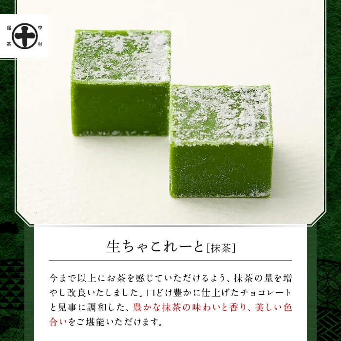 ãäžæè€åæ¬åºãæ¿åã§è±ããªå³ããã®ã¢ã€ã¹ã¯ãªãŒã ãšçã¡ããããŒãšè©°åã(æ¹è¶ã»ã»ããè¶Ãå1) ç¹ç£å 宿²»è¶ 宿²»æ¹è¶ æ¹è¶ ã¢ã€ã¹ ã¢ã€ã¹ã¯ãªãŒã ã¹ã€ãŒã ãã§ã³ã¬ãŒã ãã§ã³ çãã§ã³ èå ãã¶ãŒã è©°ãåãã æ¹è¶ãã§ã³ æ¹è¶ã¢ã€ã¹ ã»ããè¶ãã§ã³ ã»ããè¶ã¢ã€ã¹ åæŽèå é£ã¹æ¯ã¹ ãuj-AZ010ããäžæè€åæ¬åºã