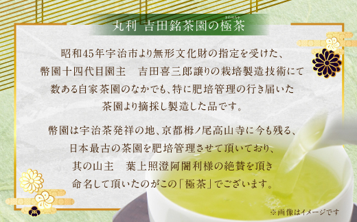 宇治煎茶 極茶（きわめちゃ） 150ｇ缶箱入　お茶 宇治茶 緑茶 煎茶　AP04 