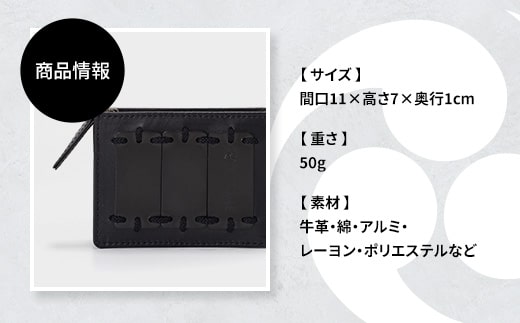 Samurai Bag「KANSUKE（黒）」カード・コインケース　カードケース コインケース ミニ財布 牛革 本革　BL01-1