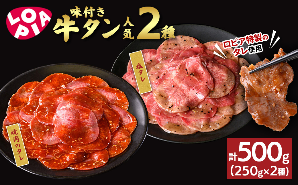 縲翫Ο繝斐い縲句袖莉倥¢迚帙ち繝ウ 2遞ョ(險500g/250gテ2)縲先ェ蠑丈シ夂、セ繝ュ繝斐い縲代訊j-FV002縲