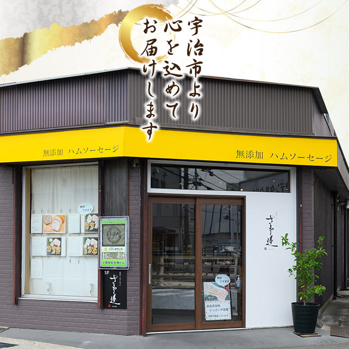 無添加詰め合わせ＜スタンダードセット＞ 京丹波 高原豚 あらびき ハーブ ウインナー ベーコン スライス ロース ハム アウトドア キャンプ セット BBQ バーベキュー 【uj-EA005】【無添加ハムソーセージさわ邊】