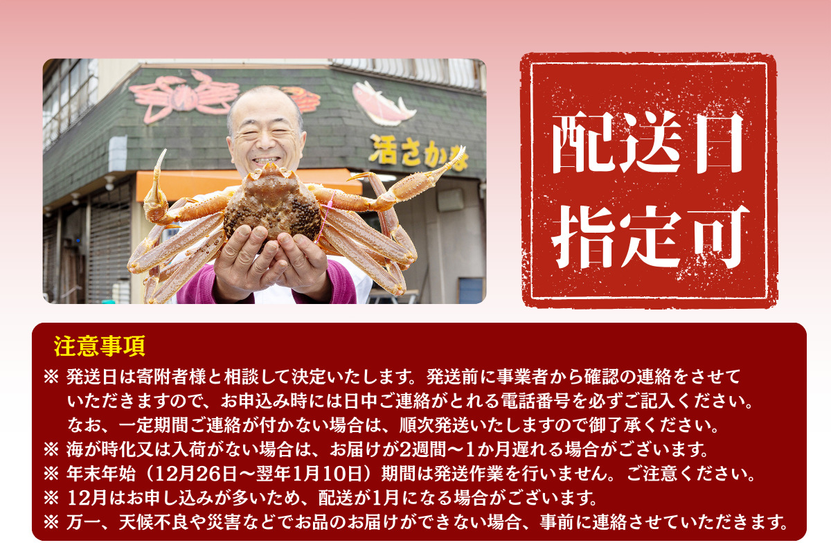 ãé
鿥æå®å¯ãè¹ã§æŸèè¹ ç¹äž 2æ¯ïŒ1,200gçŽïŒã11æäžæ¬ïœ2026幎3ææ«é çºéã è¹ ã«ã ãã« æŸèè¹ æŸèã¬ã ãºã¯ã€ã¬ã ãã€ã«