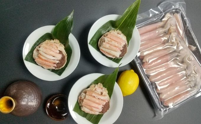 コッペがにほぐし身 大サイズ3個とズワイガニポーション25本セット ずわい蟹 ずわいガニ 蟹 カニ