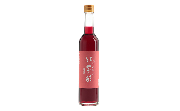 紅芋酢500ml 2本セット 飯尾醸造 お酢 紅芋 ポリフェノール 国産 健康ドリンク 美容 酢漬け ドレッシング 発酵 熟成 アントシアニン 
