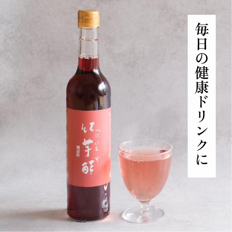 ãçŽ2ãæåãçŽ
èé
¢ 500ml 2æ¬ã»ãã ã¢ã³ãã·ã¢ãã³ãå
¥ã£ã飲ããé
¢ïœé£¯å°Ÿéžé å¯å£«é
¢ ããªãã§ããŒã« åœç£ å¥åº·ããªã³ã¯ çŸå®¹ é
¢æŒ¬ã ãã¬ãã·ã³ã° myz03 myz11 myz22 myz26