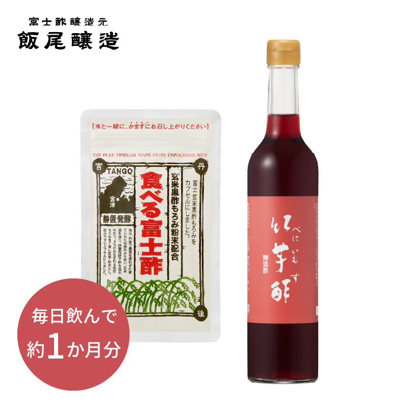 ã飲ããé
¢ãçŽ
èé
¢ ãšé»é
¢ã«ãã»ã«ãé£ã¹ãå¯å£«é
¢(é
¢é
žèå
¥ã)ãã®ã»ãã 飯尟éžé å¯å£«é
¢ é
¢ ãé
¢ åœç£ çŽ
è ããªãã§ããŒã« ããªã ãã¬ãã·ã³ã° é
¢æŒ¬ã å¥åº· çŸå®¹ myz03 myz11 myz22 myz26