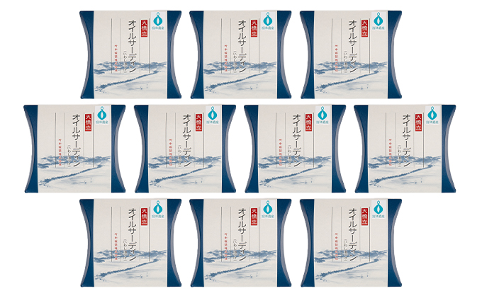 天橋立 オイルサーディン 缶詰 10個セット 竹中罐詰 加工食品 魚貝類 いわし 鰯 オイル漬け 料理 つまみ トッピング 非常食 お酒 酒 土産 