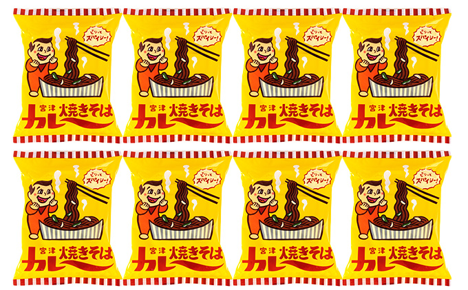 å³åžãã 宮接ã«ã¬ãŒçŒããã° 4é£å
¥Ã2ç®± 倩æ©ç« ãåœå° ãœãŠã«ããŒã ã€ã³ã¹ã¿ã³ã麺 çŒããã° ã©ãŒã¡ã³ éººé¡ BçŽã°ã«ã¡ 宮接 å®¶åº ã«ã¬ãŒçŒããã°