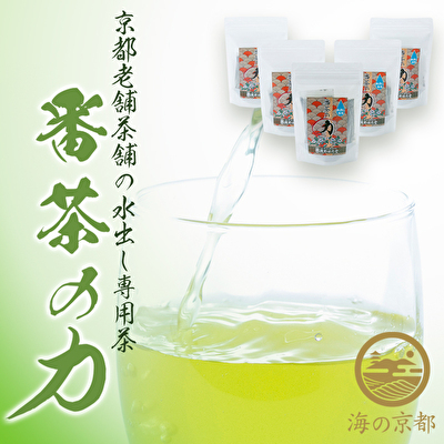 【ふるさと納税】磯野開化堂 番茶の力 5袋セット（20g×7パック入）緑茶 お茶 番茶 飲料 ティーバック 水出し ポリサッカライド 飲料類  myz06 myz08 myz11 myz19 myz24 myz26