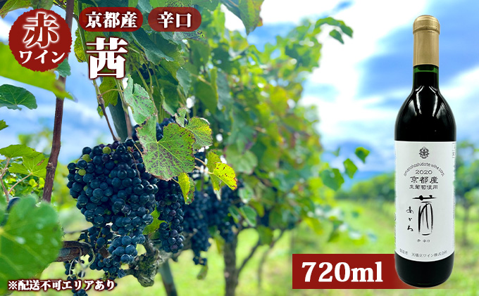 èµ€ã¯ã€ã³ 京éœç£ 2022èïŒãããïŒ èŸå£ 720ml ã 倩æ©ç«ã¯ã€ããªãŒ ã