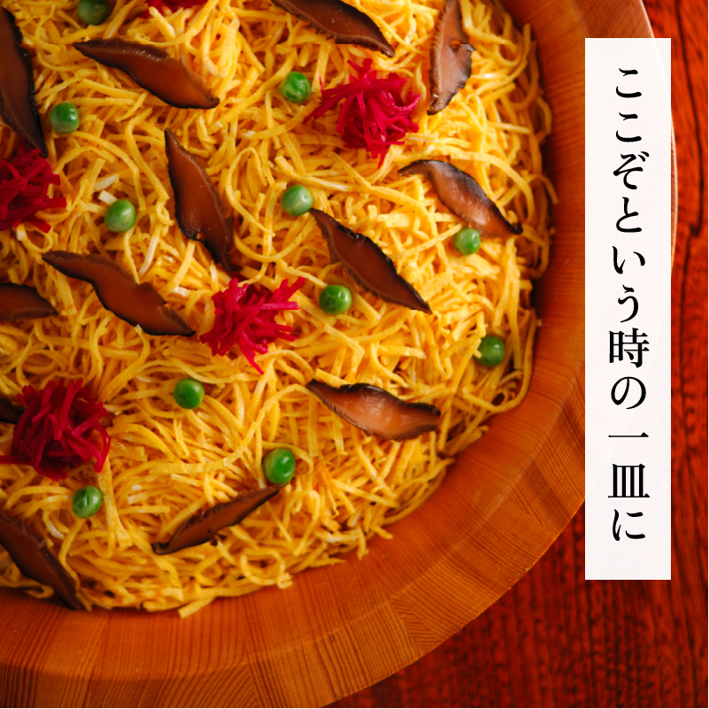 富士酢プレミアム 900ml 2本セット｜飯尾醸造 富士酢 調味料 お寿司 酢漬け 炒め物 ドレッシング