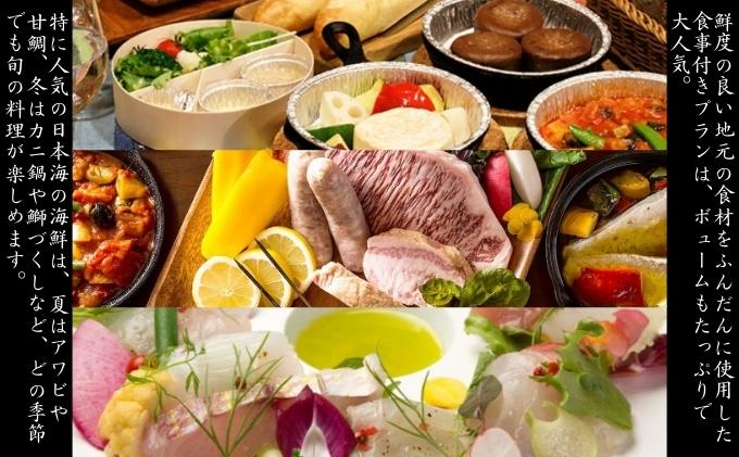 【京都・天橋立】平日限定 宿泊券 25,000円分〈マリントピアリゾート14施設から選べる宿泊券(グランピング＆リゾートヴィラ)〉