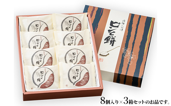莠ャ驛ス繝サ螟ゥ讖狗ォ九〒螟ァ莠コ豌 繝斐Φ縺ィ鬢 8蛟句・テ3邂ア縺ョ繧サ繝繝 蜥瑚藷蟄 逕溯藷蟄 縺願藷蟄 蜥後せ繧、繝シ繝 繧ケ繧、繝シ繝 縺翫d縺、 縺願幻闖灘ュ 謇句悄逕」 隧ー繧∝粋繧上○ 繧ョ繝輔ヨ myz08 myz11 myz24