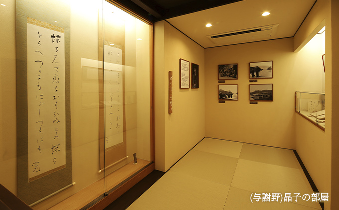 倩æ©ç«ã«äžçªè¿ã宿ãå¯Ÿæ©æ¥Œãå
šãã©ã³ã«äœ¿ãã宿æ³ã¯ãŒãã³åž(9,000åå)ã倩æ©ç«ãæ
é€šãæž©æ³ãå颚ã宿æ³åžã芳å
ãæ
è¡ã京éœã宮接åž