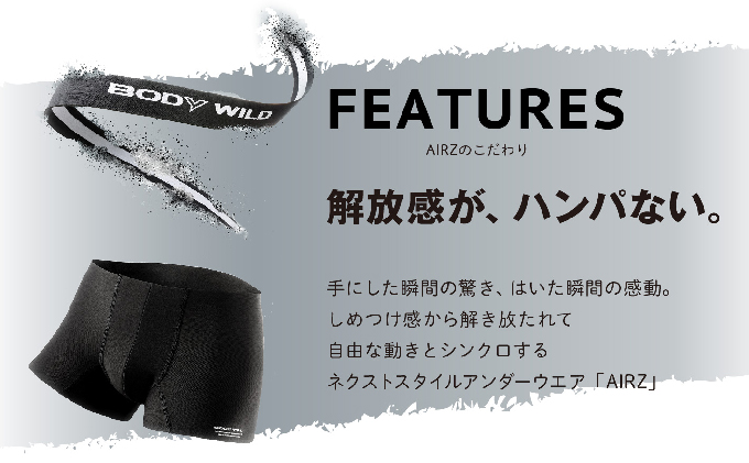 グンゼ BODYWILD AIRZ ボクサーパンツ Lサイズ 5枚セット（ブラック5枚）GUNZE