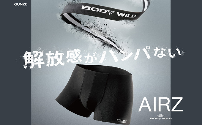 グンゼ BODYWILD AIRZ ボクサーパンツ Mサイズ 2枚セット（ブラック2枚）GUNZE