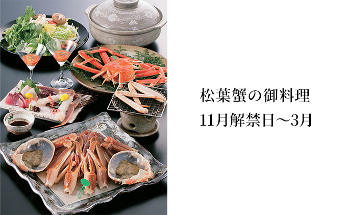 天橋立近くのくつろぎのお宿　旅館高島屋 　全プランに使える宿泊クーポン券(3,000円分)　天橋立　旅館　温泉　和風　宿泊券　観光　旅行　京都　宮津市 myz00 myz11 myz15