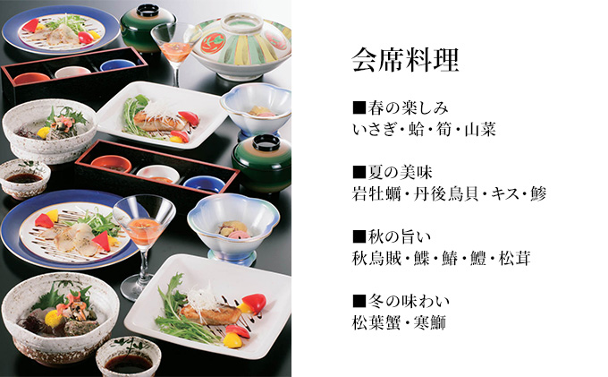 天橋立近くのくつろぎのお宿　旅館高島屋 　全プランに使える宿泊クーポン券(3,000円分)　天橋立　旅館　温泉　和風　宿泊券　観光　旅行　京都　宮津市 myz00 myz11 myz15