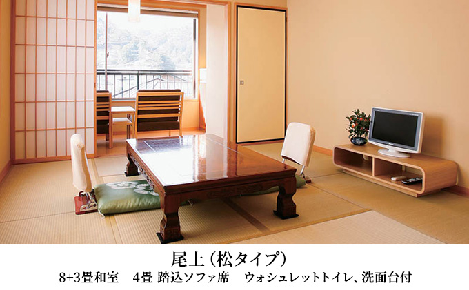 天橋立近くのくつろぎのお宿　旅館高島屋 　全プランに使える宿泊クーポン券(3,000円分)　天橋立　旅館　温泉　和風　宿泊券　観光　旅行　京都　宮津市 myz00 myz11 myz15
