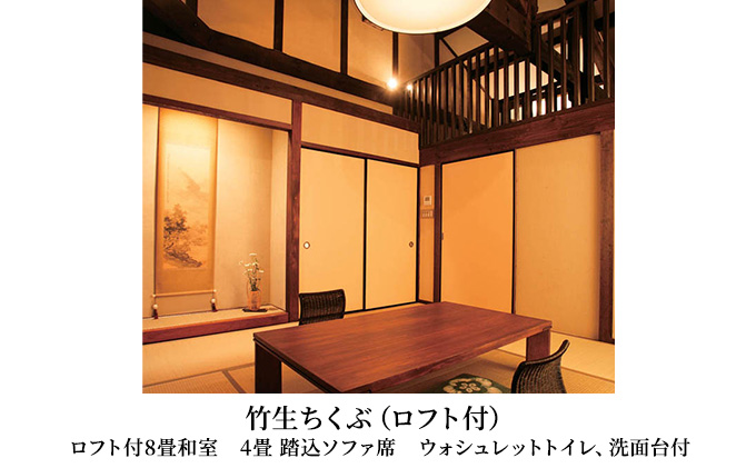 天橋立近くのくつろぎのお宿　旅館高島屋 　全プランに使える宿泊クーポン券(3,000円分)　天橋立　旅館　温泉　和風　宿泊券　観光　旅行　京都　宮津市 myz00 myz11 myz15