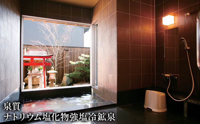 天橋立近くのくつろぎのお宿　旅館高島屋 　全プランに使える宿泊クーポン券(3,000円分)　天橋立　旅館　温泉　和風　宿泊券　観光　旅行　京都　宮津市 myz00 myz11 myz15