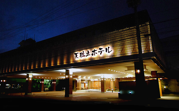 螟ゥ讖狗ォ九帙ユ繝ォ 蜥梧エ句ョ、1豕2鬟溘壹い螳ソ豕雁虻縲11/7ス3/31髯仙ョ 窶サ蛻ゥ逕ィ荳榊庄譛滄俣譛峨第羅鬢ィ 貂ゥ豕 蜥碁「ィ 螳ソ豕雁虻 陝ケ 繧ォ繝 繧コ繝ッ繧、繧ャ繝 隕ウ蜈 譌陦 莠ャ驛ス 螳ョ豢・蟶 螟ゥ讖狗ォ