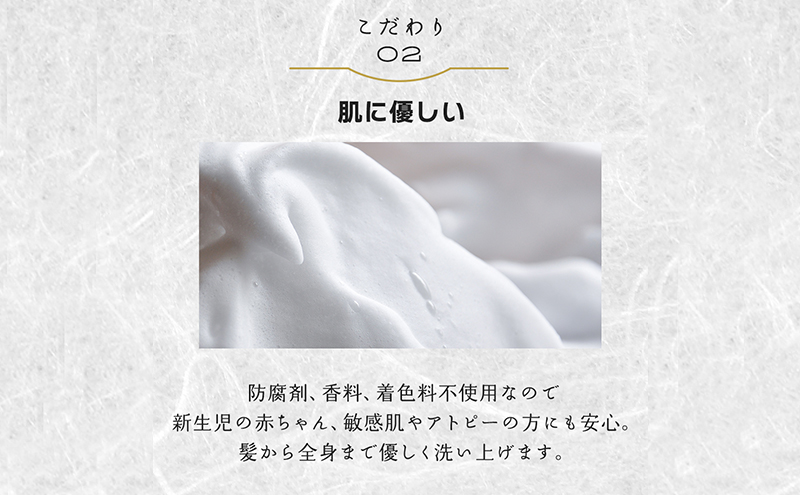 和菓子さんが作った無添加黒豆せっけん　2個セット