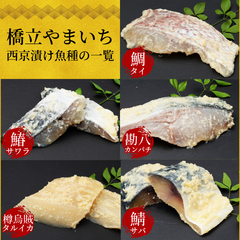 西京挬ã é¯ 4åïœ ( 2ïœ3å à 2è¢ ) æ©ç«ããŸãã¡ é¯ é åã身 å身 éä» å³å 挬ã åé£ ä¿åé£ åèé£ è¥¿äº¬æŒ¬ 西京å³å 挬ãé ããã 西京å³å挬ã ãã€ãŸã¿