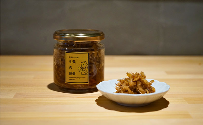 生姜の佃煮 3個