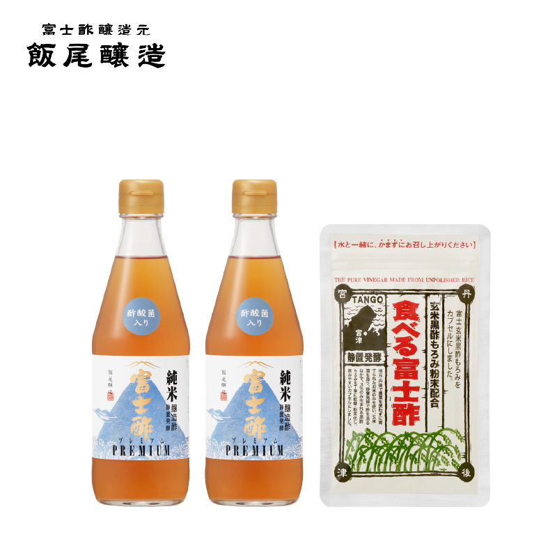 ãé
¢é
žèå
¥ããã«ããé
¢å¯å£«é
¢ãã¬ãã¢ã 360ml 2æ¬ã»é£ã¹ãå¯å£«é
¢1è¢ïŒå¥åº·ç®¡çã»ããïŒ é£¯å°Ÿéžé å¯å£«é
¢ myz03 myz11 myz22 myz26