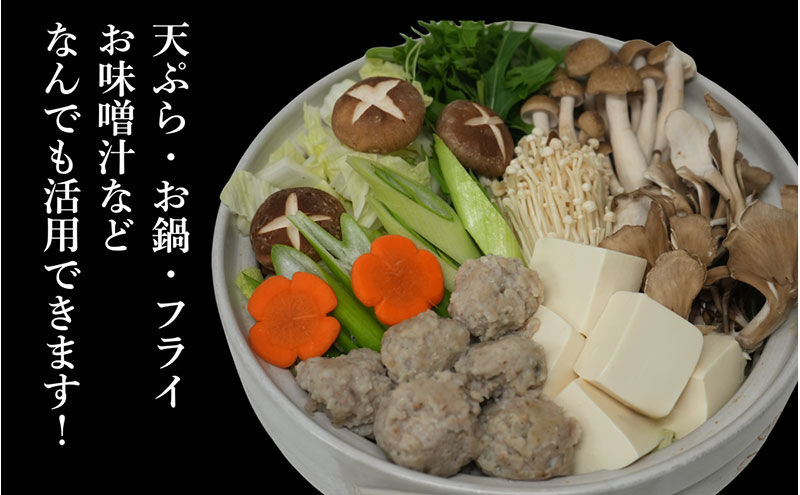 橋立やまいち自慢の魚のつみれ 2パックセット（冷蔵）600g つみれ 魚 鍋 京都府 宮津市 myz02 myz11 myz17