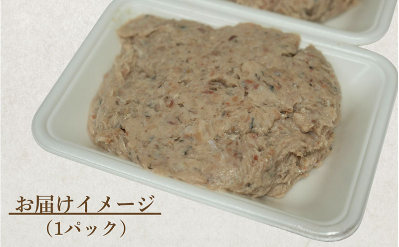 橋立やまいち自慢の魚のつみれ 1パックセット（冷凍）300g つみれ 魚 鍋 京都府 宮津市