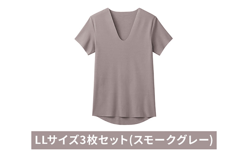 グンゼ YG カットオフV ネックTシャツ YVC015A LLサイズ3枚セット(スモークグレー) GUNZE