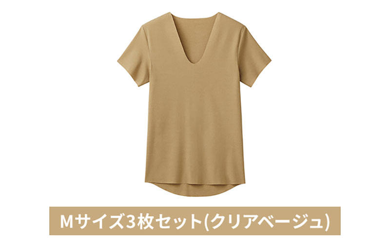 グンゼ YG カットオフV ネックTシャツ YVC015A Mサイズ3枚セット(クリアベージュ) GUNZE