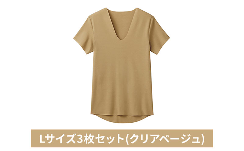 グンゼ YG カットオフV ネックTシャツ YVC015A Lサイズ3枚セット(クリアベージュ) GUNZE