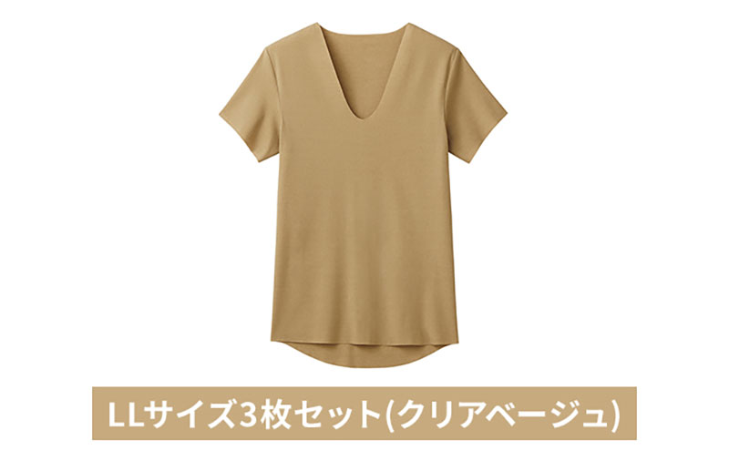 グンゼ YG カットオフV ネックTシャツ YVC015A LLサイズ3枚セット(クリアベージュ) GUNZE