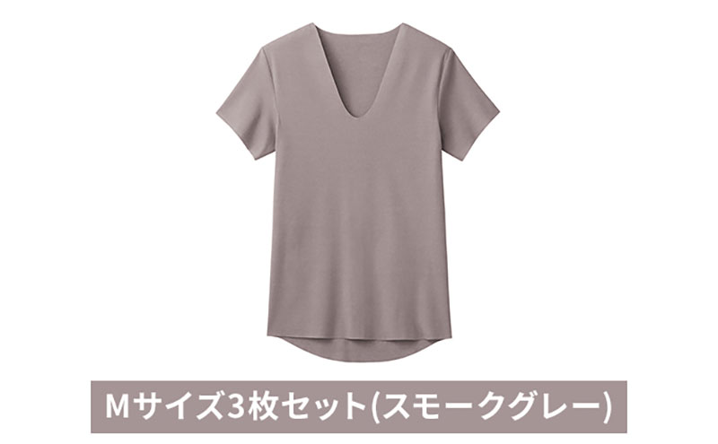 グンゼ YG カットオフV ネックTシャツ YVC015A Mサイズ3枚セット(スモークグレー) GUNZE
