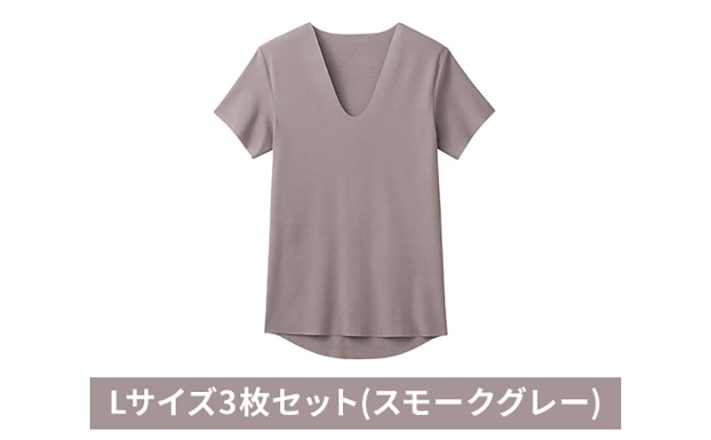 グンゼ YG カットオフV ネックTシャツ YVC015A Lサイズ3枚セット(スモークグレー) GUNZE