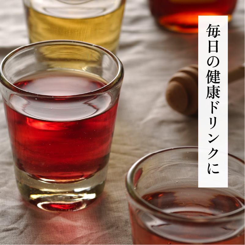 はちみつ入り紅芋酢500ml 富士玄米黒酢500ml 各1本｜健康ドリンク 炒め物 煮物 中華 京都府 宮津市