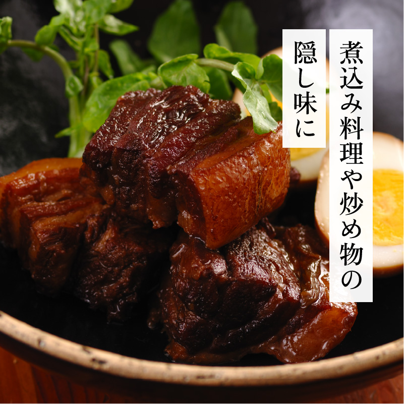 富士玄米黒酢900ml 富士酢プレミアム900ml 各1本｜炒め物 煮物 中華 健康ドリンク お寿司 酢漬け 京都府 宮津市
