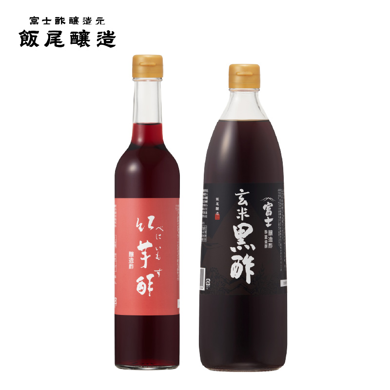 紅芋酢500ml 富士玄米黒酢 900ml 各1本｜健康ドリンク 酢漬け ドレッシング 炒め物 煮物 京都府 宮津市