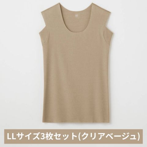グンゼ YG in.T カットオフクルーネックスリーブレス YV1578Q LLサイズクリアベージュ 3枚セット GUNZE ファッション メンズ インナー