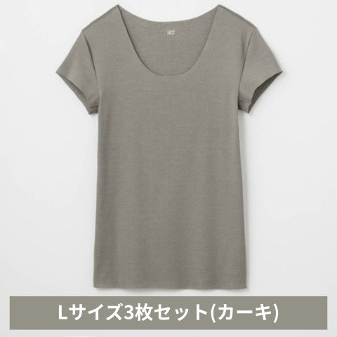 グンゼ YG in.T カットオフクルーネックＴシャツ YV1577Q Lサイズ カーキ 3枚セット GUNZE ファッション インナー