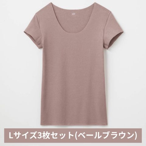 グンゼ YG in.T カットオフクルーネックＴシャツ YV1577Q Lサイズ ベールブラウン 3枚セット GUNZE ファッション インナー
