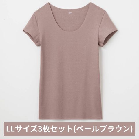 グンゼ YG in.T カットオフクルーネックＴシャツ YV1577Q LLサイズ ベールブラウン 3枚セット GUNZE ファッション インナー