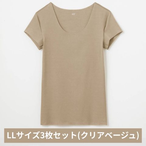 グンゼ YG in.T カットオフクルーネックＴシャツ YV1577Q LLサイズ クリアベージュ 3枚セット GUNZE ファッション インナー
